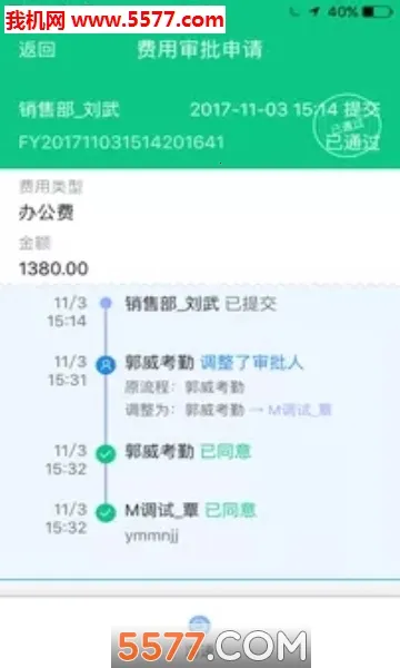 �ܼ�������ͨ(��ҵ���ڹ���)v7.7.5 ��Ѱ�