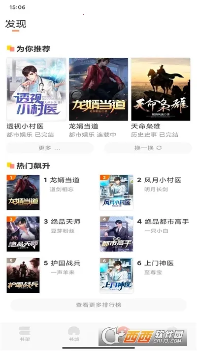 �����ö�2026�ٷ�����v1.5.3 �ֻ���