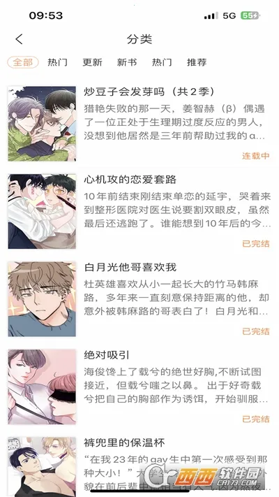 �����ö�2026�ٷ�����v1.5.3 �ֻ���