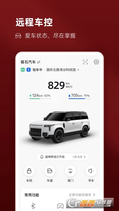 ��ʯ����(������������)