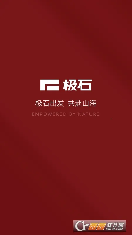 ��ʯ����(������������)v2.10.4 �ֻ���