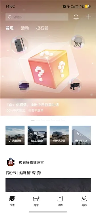 ��ʯ����(������������)