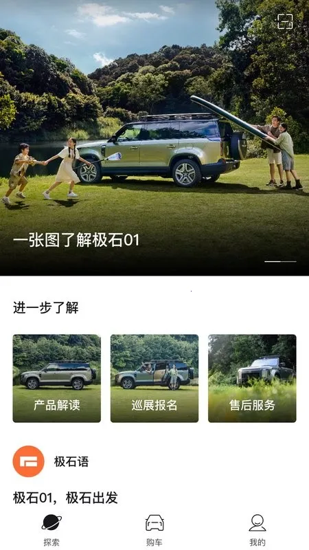 ��ʯ����(������������)v2.10.4 �ֻ���