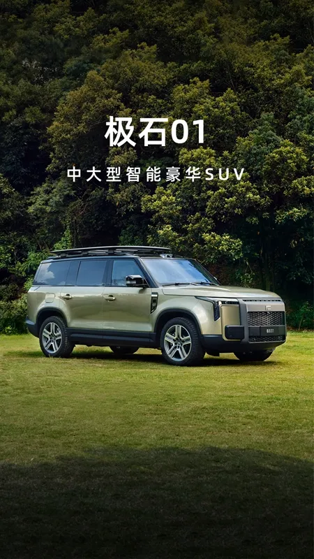 ��ʯ����(������������)v2.10.4 �ֻ���