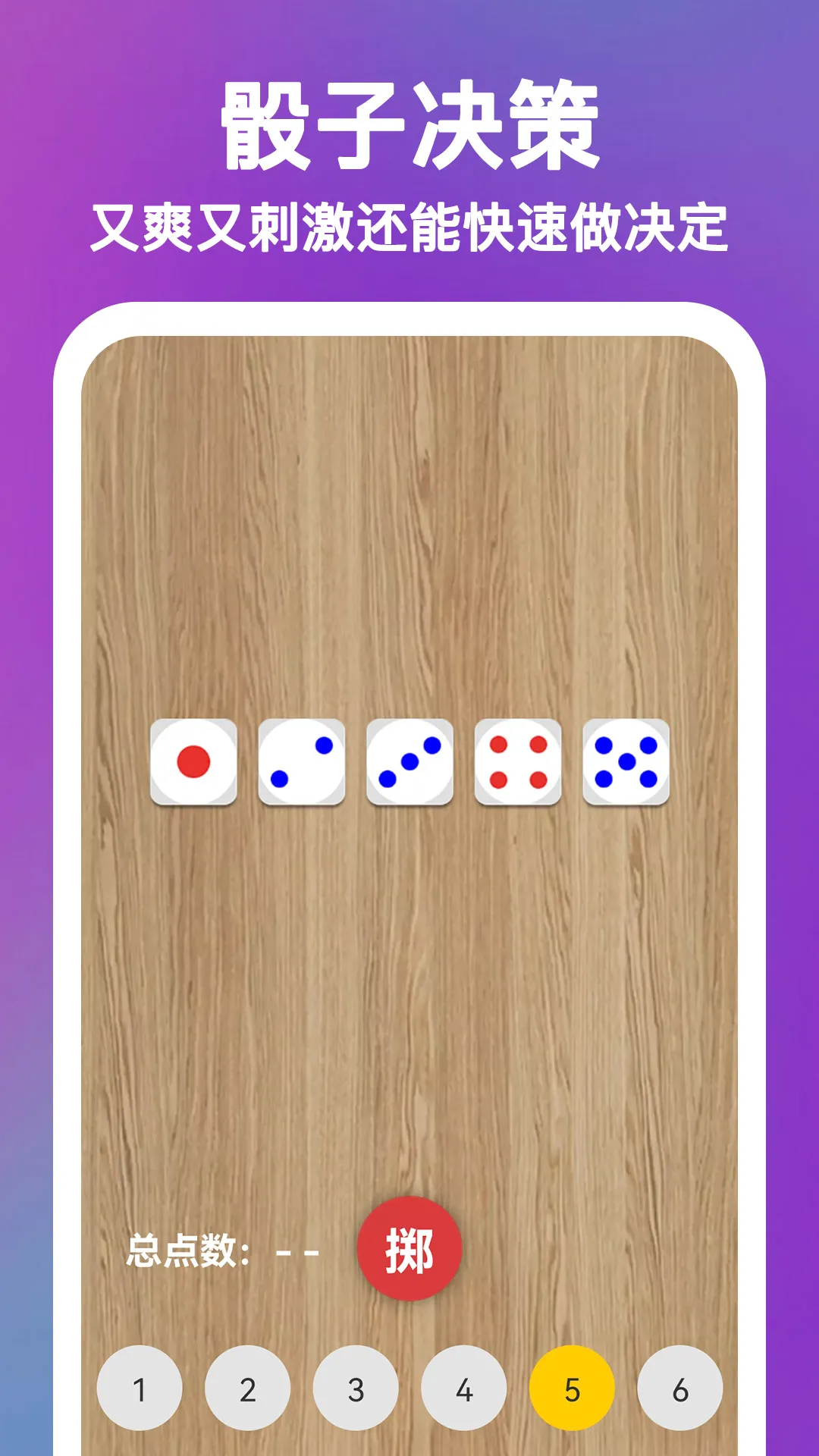 决定Now2026最新版本截图