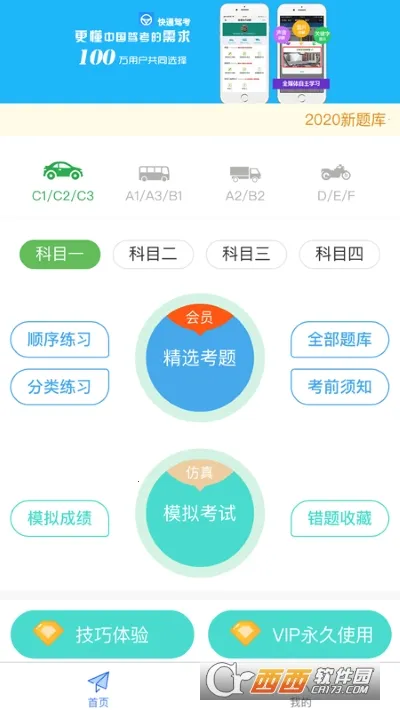 ��ͨ�ݿ�(�ݿ�ѧϰ����)v4.1.6 ��Ѱ�