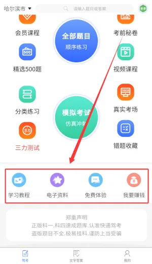 ��ͨ�ݿ�(�ݿ�ѧϰ����)