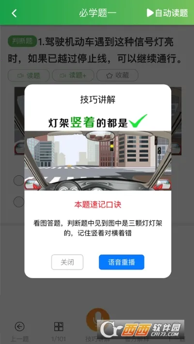 ��ͨ�ݿ�(�ݿ�ѧϰ����)v4.1.6 ��Ѱ�