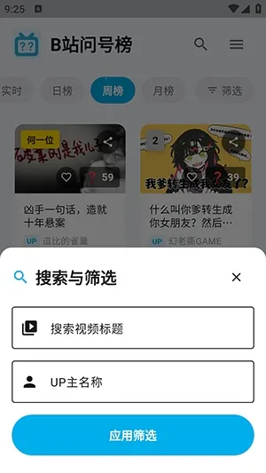 Bվ�ʺŰ�׿���ֻ���v1.2.0 ��Ѱ�