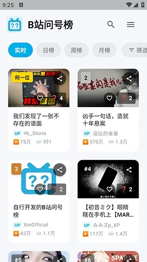 Bվ�ʺŰ�׿���ֻ���v1.2.0 ��Ѱ�