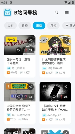 Bվ�ʺŰ�׿���ֻ���v1.2.0 ��Ѱ�