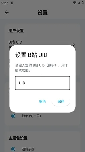 Bվ�ʺŰ�׿���ֻ���