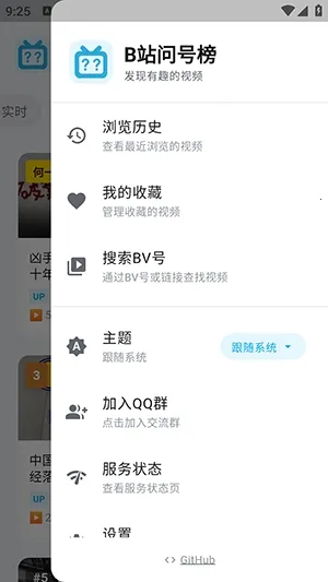 Bվ�ʺŰ�׿���ֻ���v1.2.0 ��Ѱ�