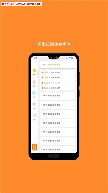 �׿��Կ���2026���ذ�װv10.520.0408 ��׿��