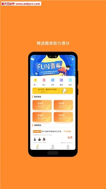 �׿��Կ���2026���ذ�װv10.520.0408 ��׿��