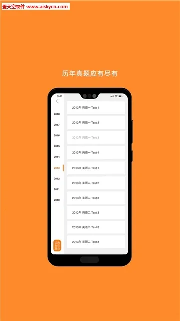 �׿��Կ���2026���ذ�װv10.520.0408 ��׿��