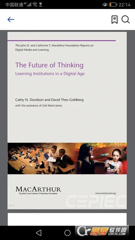 ˶��istudy2026���°汾v1.0.18 �ֻ���