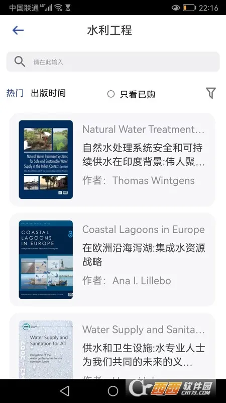 ˶��istudy2026���°汾v1.0.18 �ֻ���