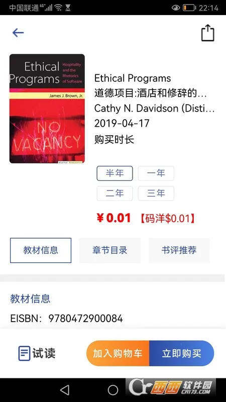 ˶��istudy2026���°汾v1.0.18 �ֻ���