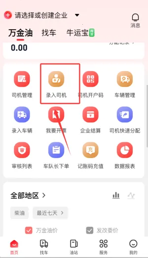 ţ����˾��2026���°汾