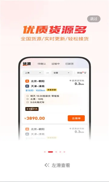 ţ����˾��2026���°汾v5.9.4 ��Ѱ�