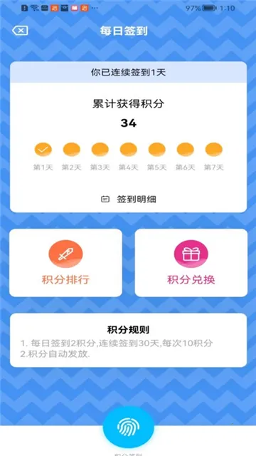 �ǹ����������ֻ���v1.1.9 ��׿��