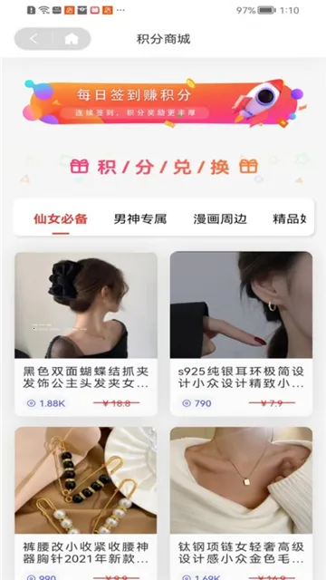 �ǹ����������ֻ���v1.1.9 ��׿��