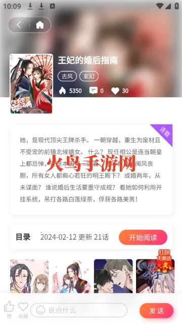 �ǹ����������ֻ���