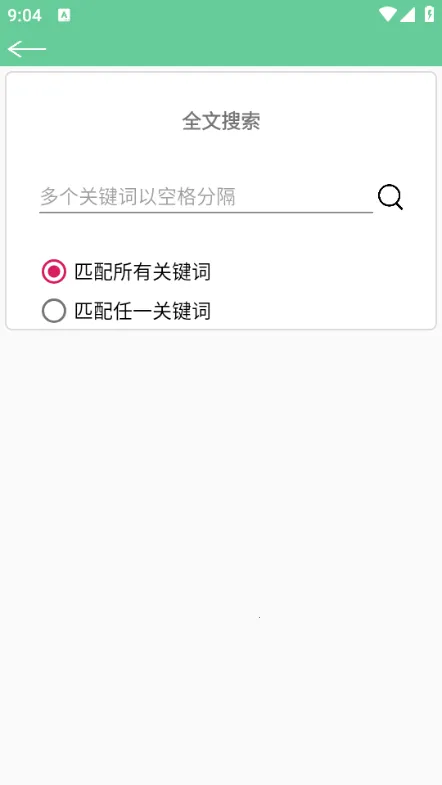 �ı�����2026���ذ�װv1.11 ��Ѱ�