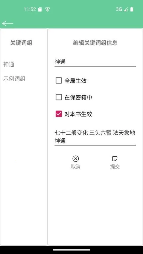 �ı�����2026���ذ�װv1.11 ��Ѱ�