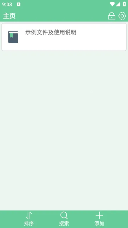 �ı�����2026���ذ�װv1.11 ��Ѱ�