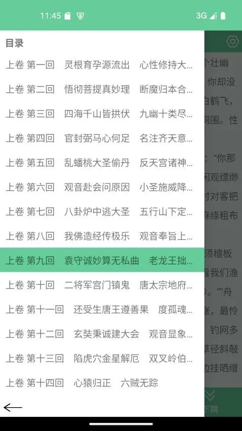 �ı�����2026���ذ�װv1.11 ��Ѱ�