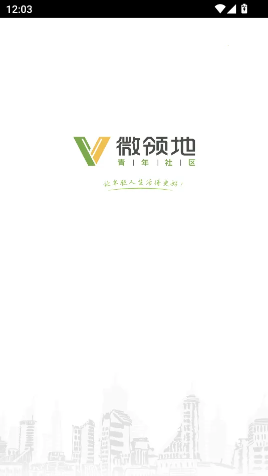 ΢���2026���°汾v7.3.6 �ٷ�����