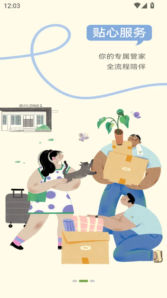 ΢���2026���°汾v7.3.6 �ٷ�����