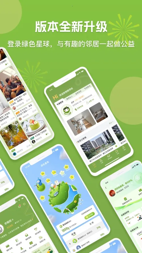 ΢���2026���°汾v7.3.6 �ٷ�����