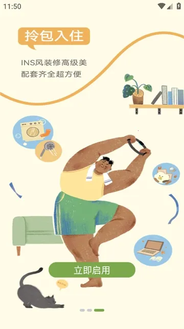 微领地2026最新版本 微领地2026最新版本