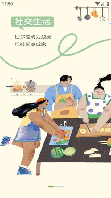 微领地2026最新版本 微领地2026最新版本