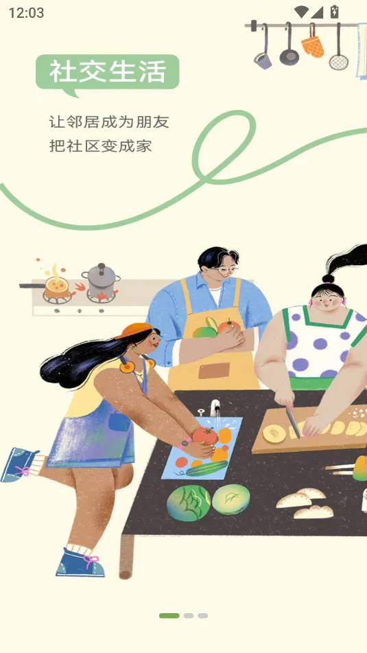 微领地2026最新版本 微领地2026最新版本