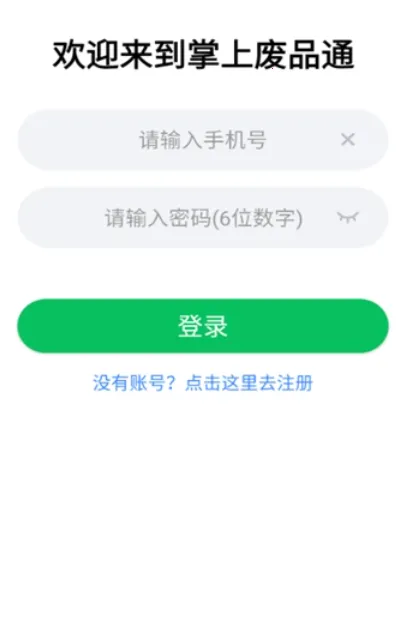 ���Ϸ�Ʒͨ�����ֻ���v3.7 �ֻ���