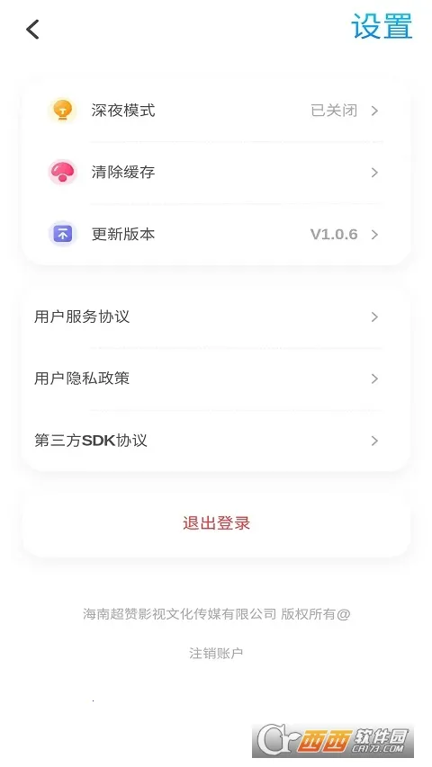 Torqak2026���ذ�װv1.0.8 �ٷ�����