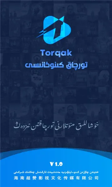 Torqak2026���ذ�װ