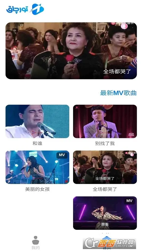 Torqak2026���ذ�װv1.0.8 �ٷ�����