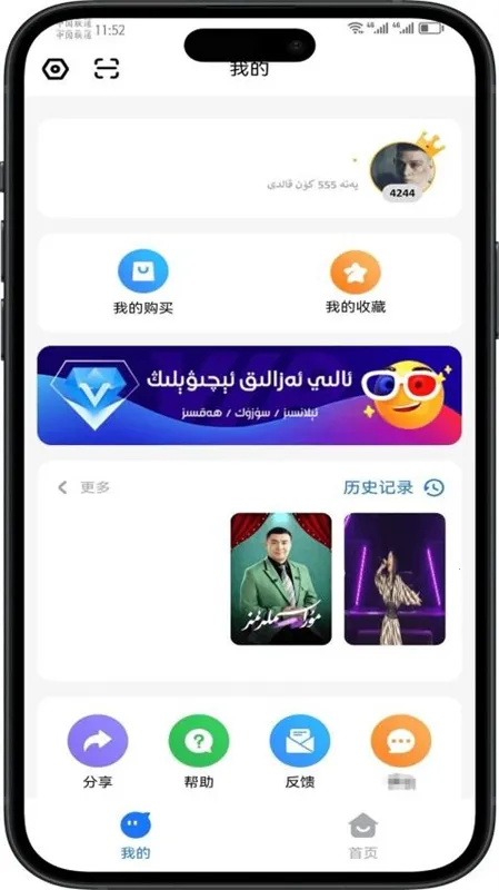 Torqak2026���ذ�װv1.0.8 �ٷ�����