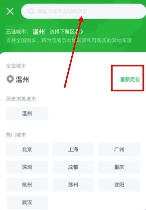 ���Ӷ��ֳ�(���ֳ�����ƽ̨)