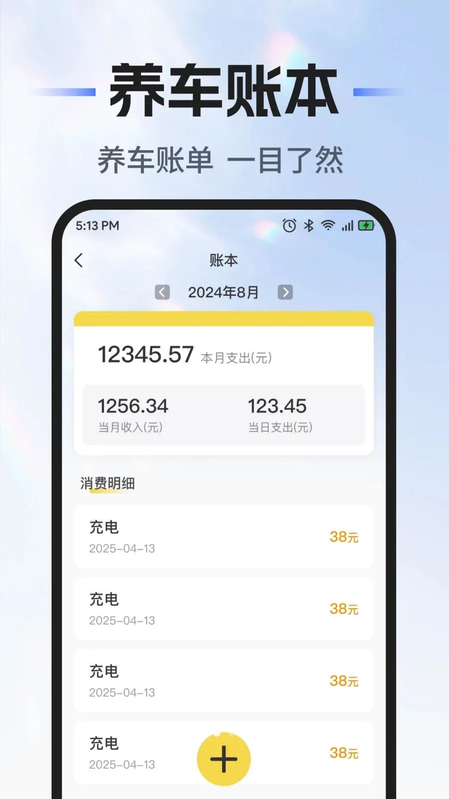 ��˳�г�������(�ó���������)v1.0.0 �ٷ�����