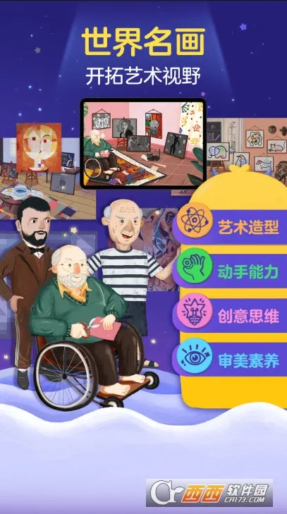 ���С����2026���°汾v2.5.9 ��Ѱ�