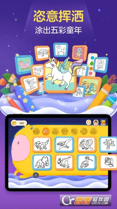 ���С����2026���°汾v2.5.9 ��Ѱ�