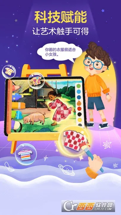 ���С����2026���°汾v2.5.9 ��Ѱ�