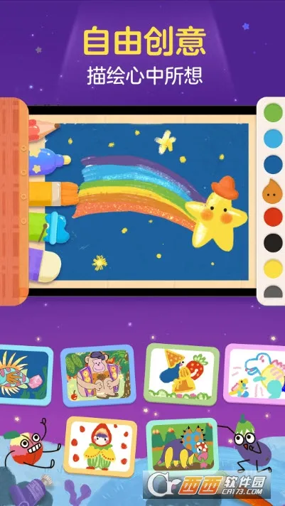 ���С����2026���°汾v2.5.9 ��Ѱ�