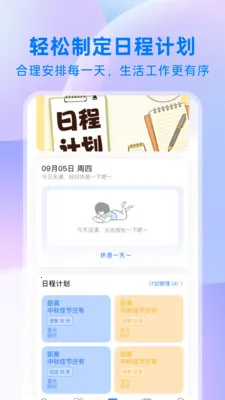 ��ҵ����2026�ٷ�����v1.0.1 ��׿��